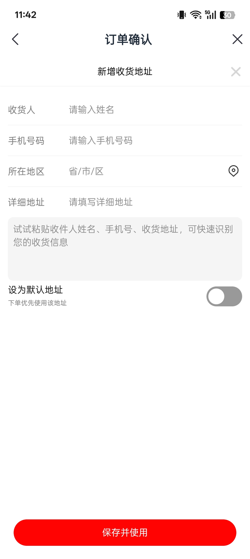 邮生活