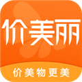价美丽