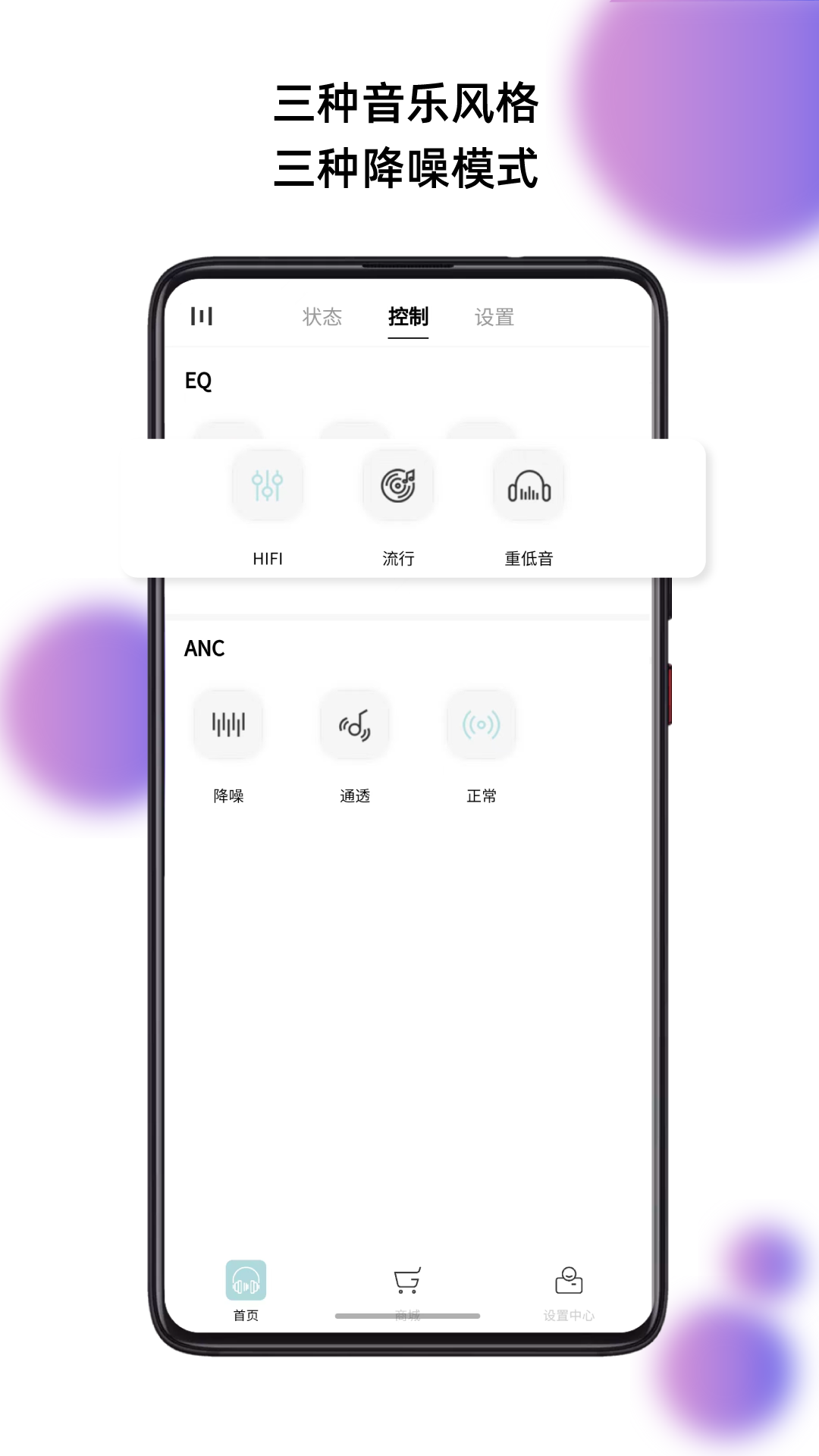 籁特易耳星环耳机