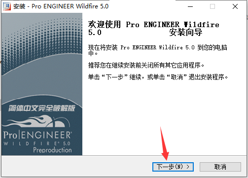 PRO/E(pro engineer)