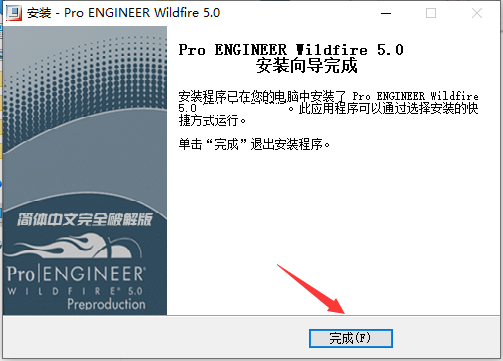 PRO/E(pro engineer)