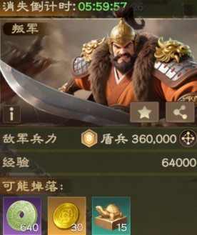 偃武手游赛季军策玩法与攻略