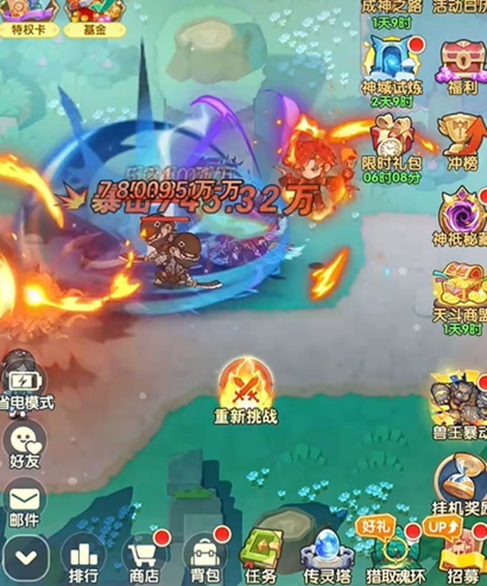 口袋斗罗大陆联盟玩法详解