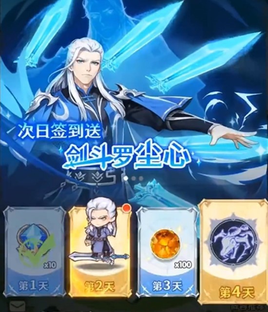 口袋斗罗大陆联盟玩法详解