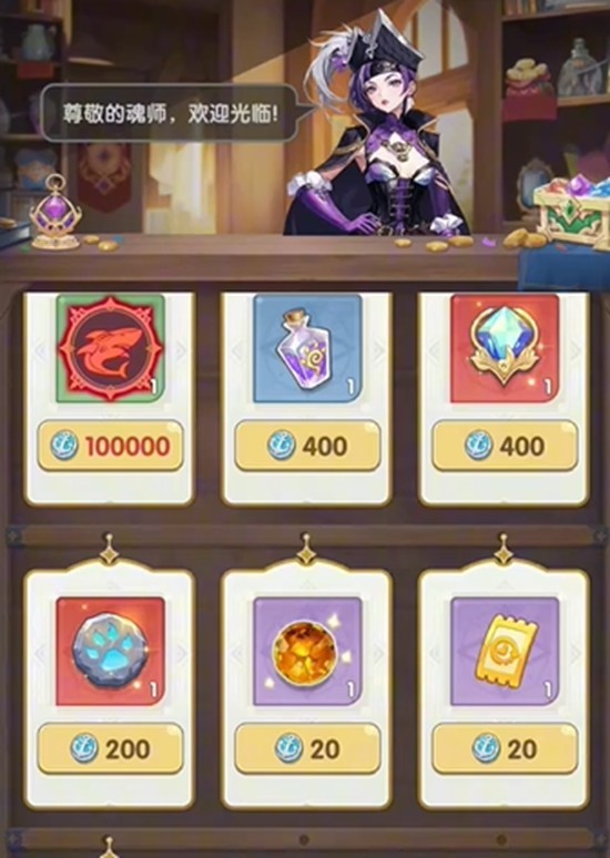 口袋斗罗大陆联盟玩法详解