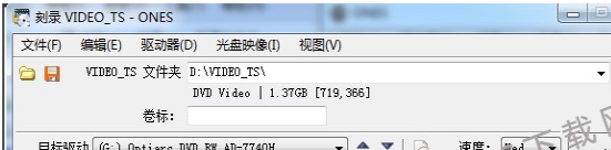 ones刻录软件