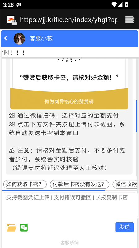 橘子环境检测工具