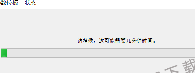 wacom bamboo数位板驱动