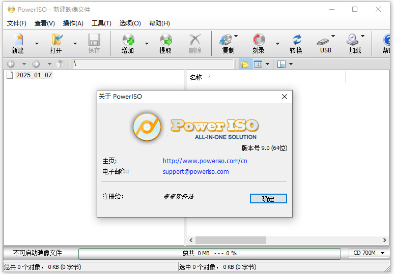 poweriso