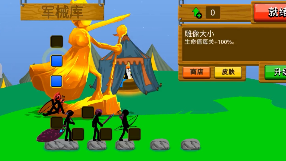 火柴人闯关游戏