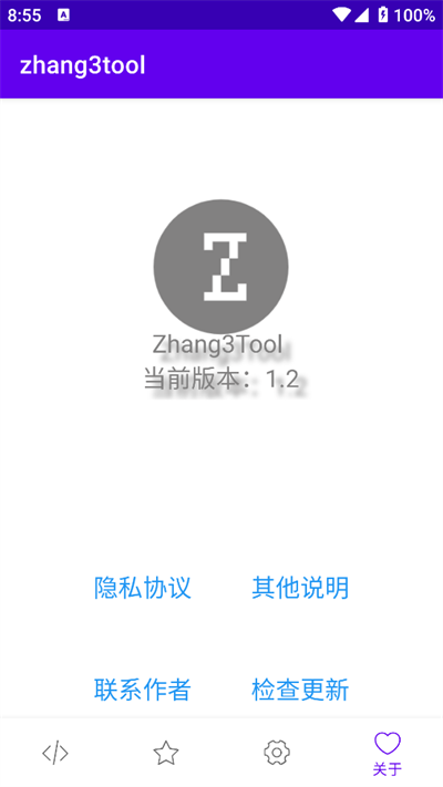 Zhang3Tool