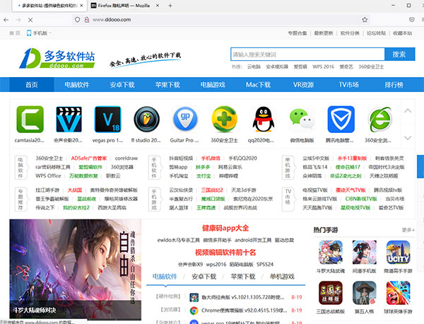 火狐开发者版本