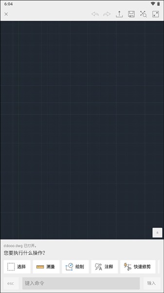 如何创建制图配图5