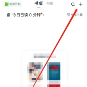 使用方法配图1