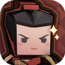 墨守孤城测试服