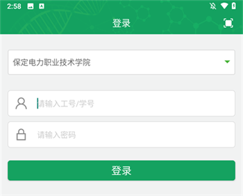 轻新课堂学生版