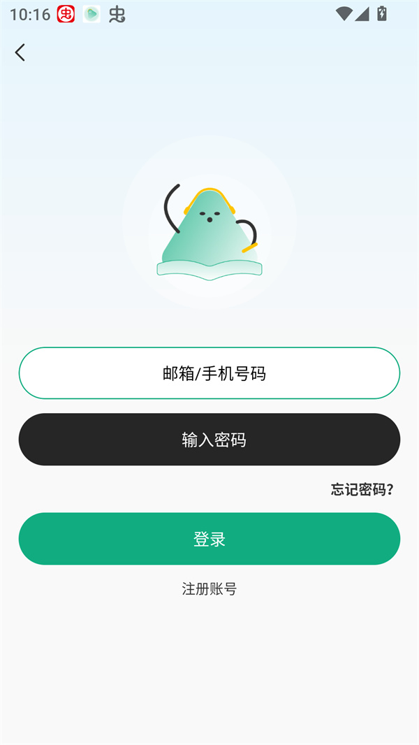小梨听书
