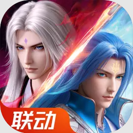 斗罗大陆魂师对决b服