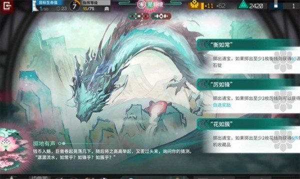 明日方舟岁的界园志异游客分队电表倒转技巧