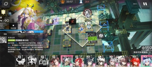 明日方舟岁的界园志异游客分队电表倒转技巧