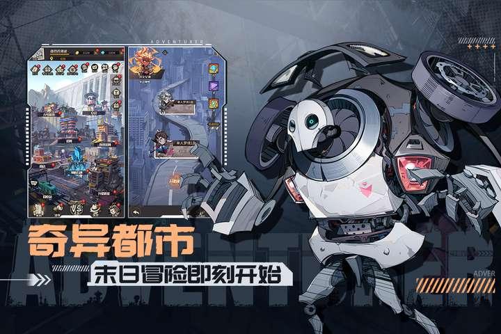 科幻生存冒险手游