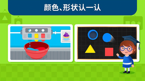 蒙特梭利启蒙乐园