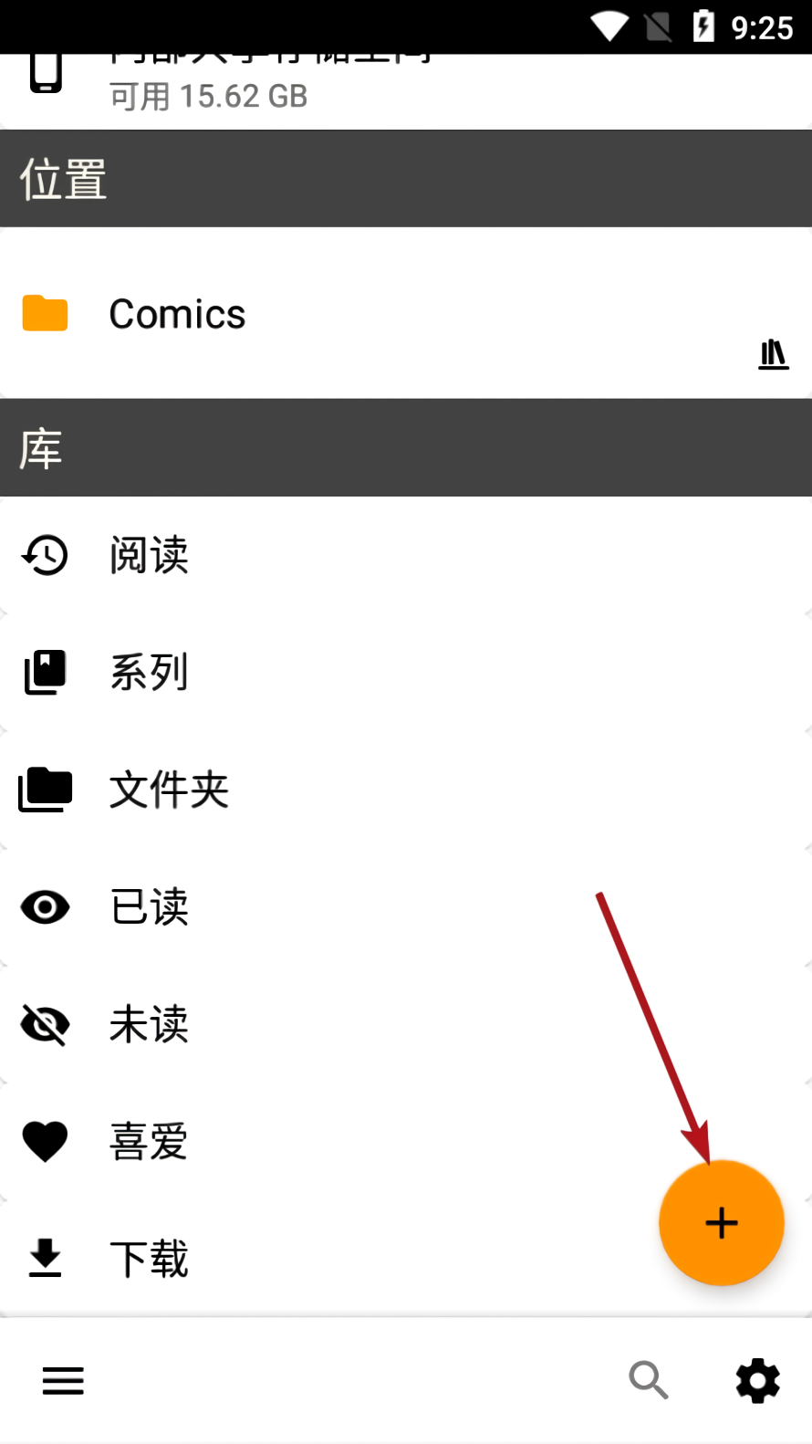 CDisplayEx Comic Reader