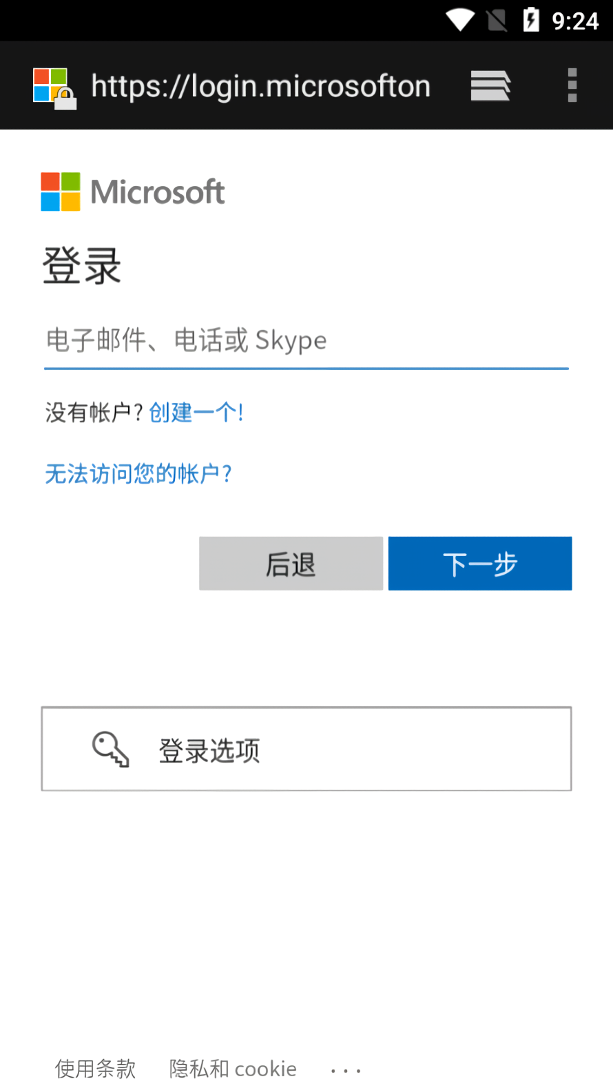 CDisplayEx Comic Reader