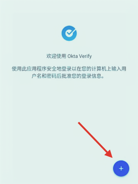 Okta Verify