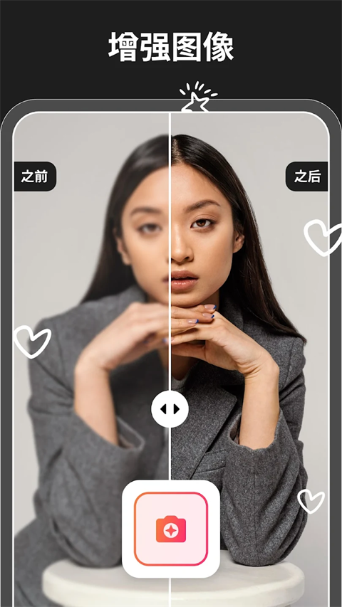 Magic Eraser魔术橡皮