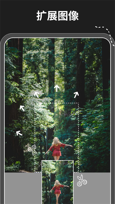 Magic Eraser魔术橡皮