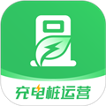 充电桩运营