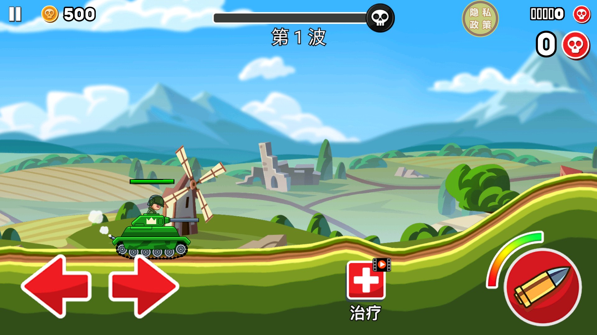 我是坦克王最新手机版下载