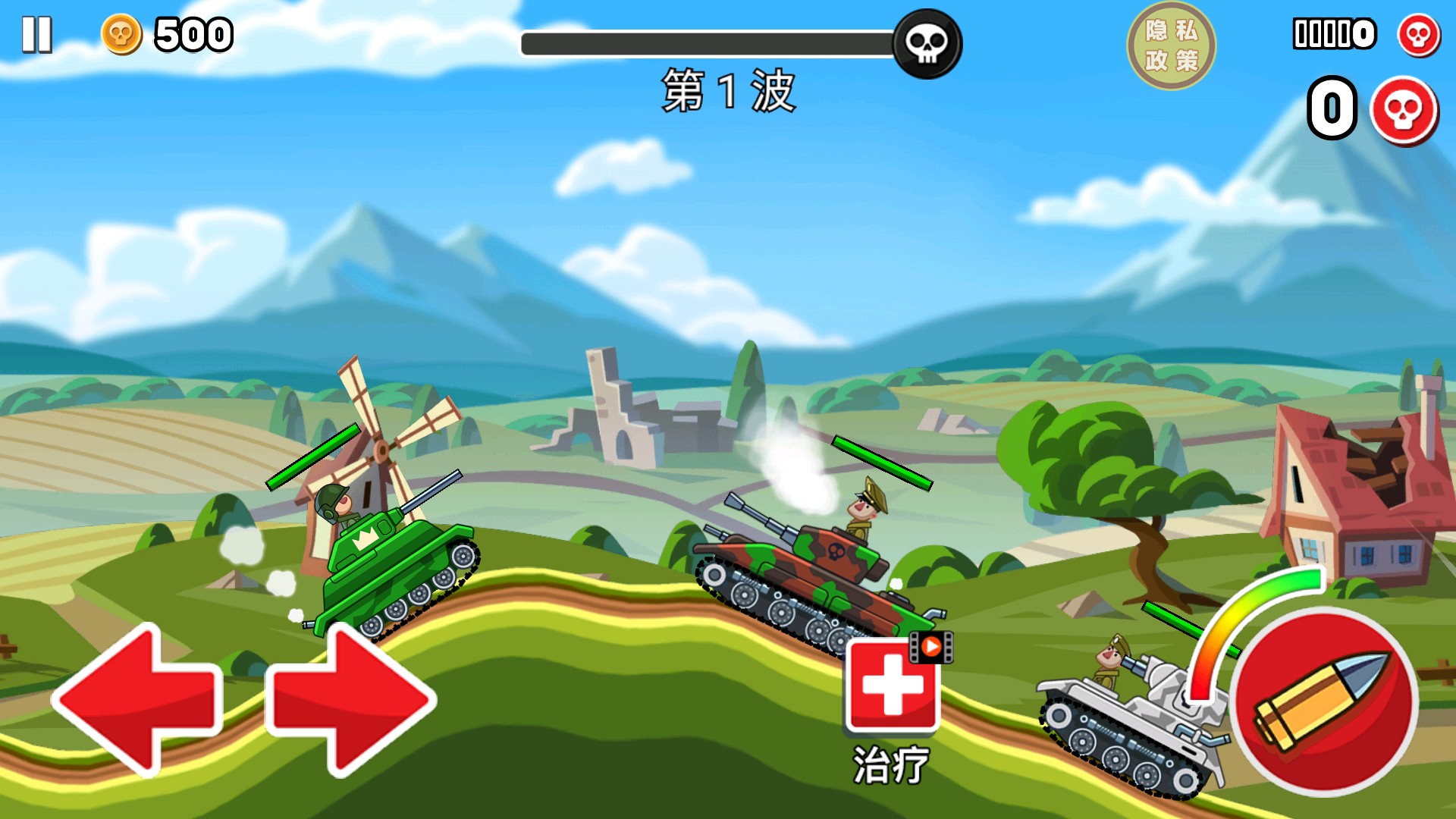 我是坦克王最新手机版下载