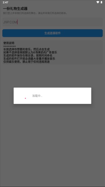 操作指南配图2