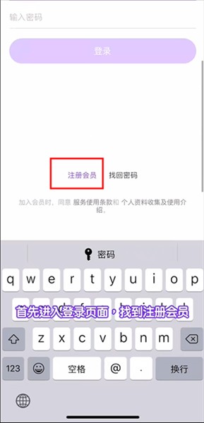 新手教程配图1