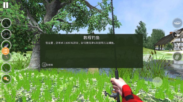 天选钓鱼人下载最新版