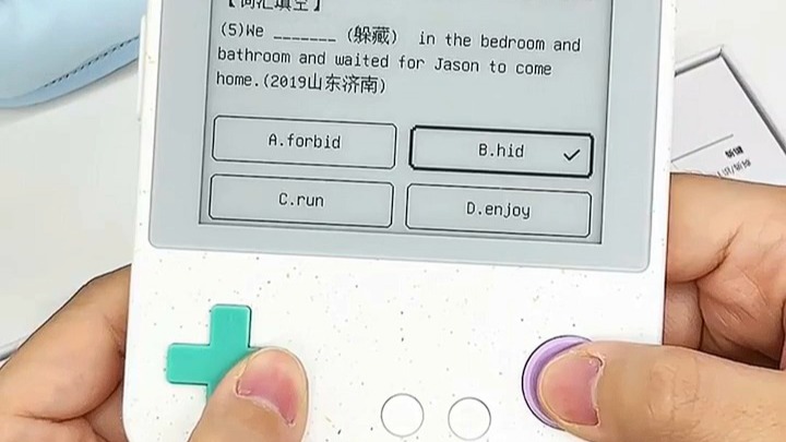 高中英语单词软件