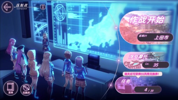 压制战玩法介绍配图1