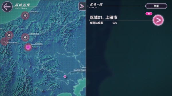 压制战玩法介绍配图2