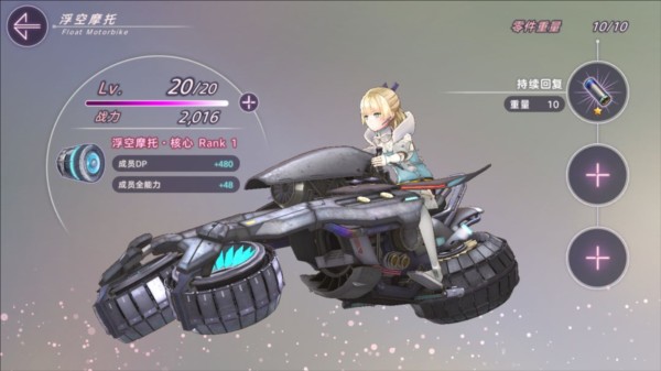 压制战玩法介绍配图4