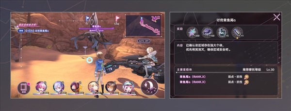 压制战玩法介绍配图5