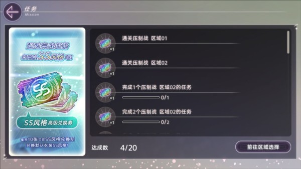 压制战玩法介绍配图7