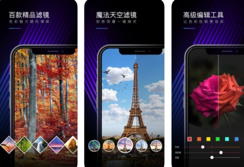 精品滤镜相机