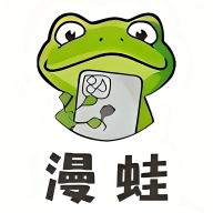 蛙漫2app