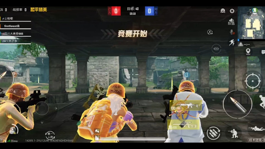 团队竞技类手游