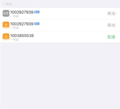 多客管理怎么连接打印机4