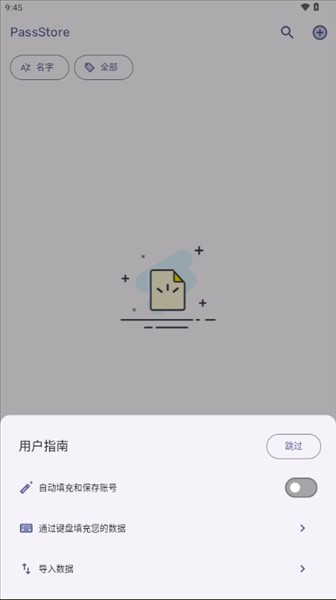 怎么使用配图2