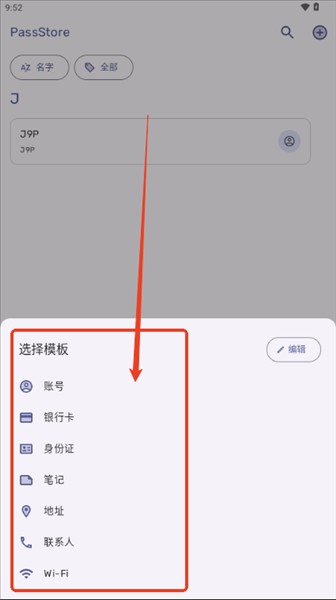 怎么使用配图3
