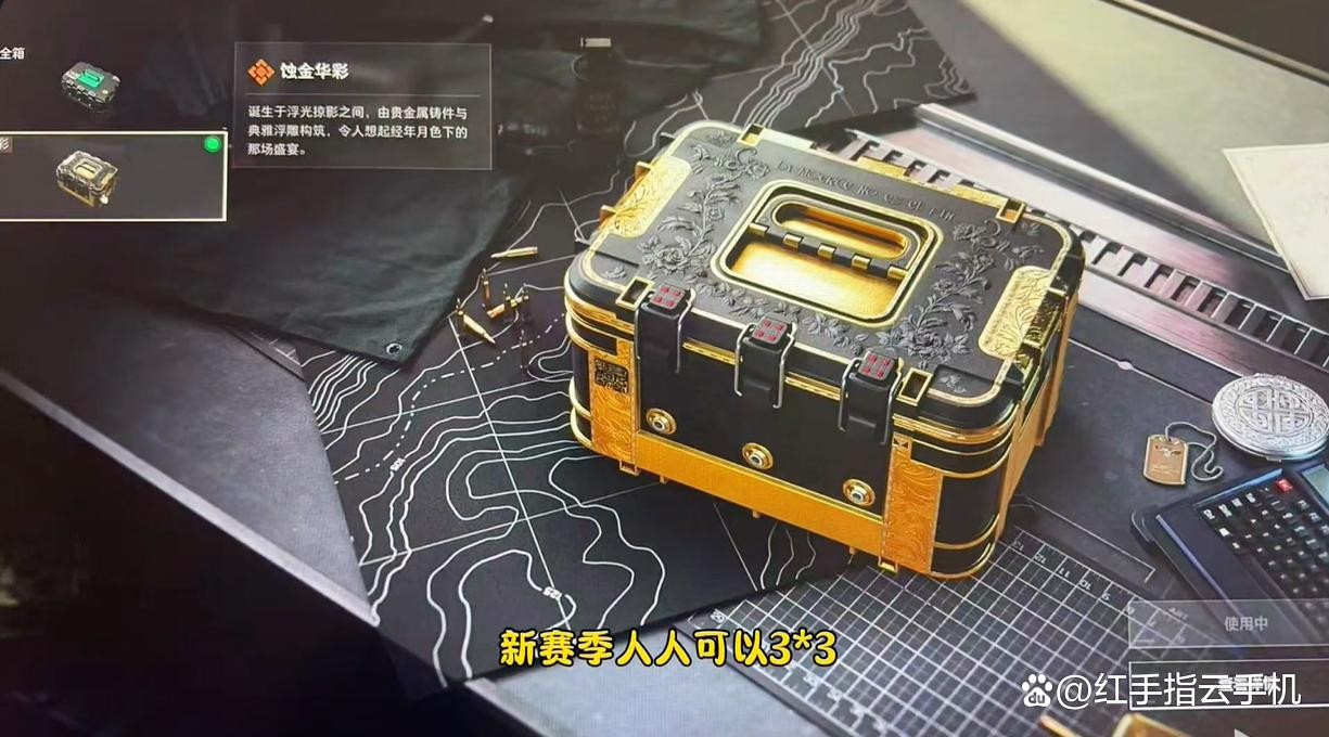 三角洲行动S7赛季最新爆料汇总